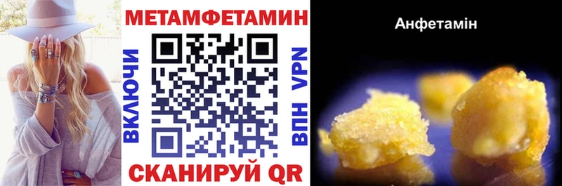 Купить где  Кологрив  АМФЕТАМИН Premium 