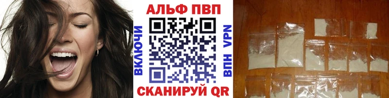 Купить  Кологрив  А ПВП мука 