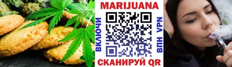 Печенье с ТГК марихуана  Купить закладки  Кологрив 