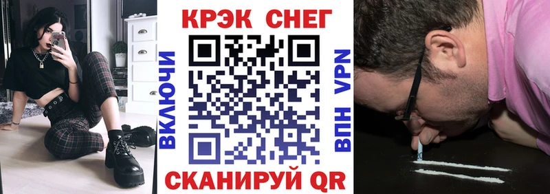 КОКАИН FishScale  Купить  Кологрив 