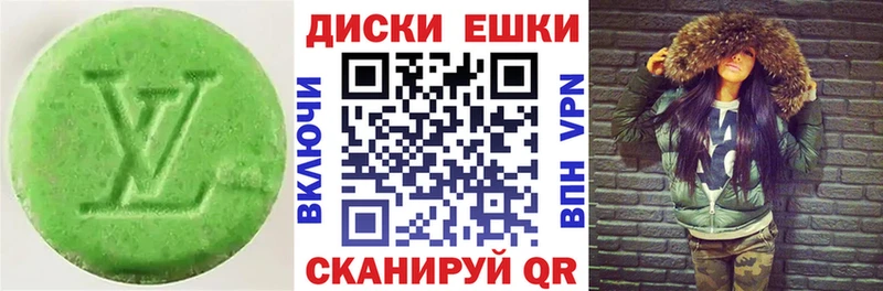 ЭКСТАЗИ Дубай  Купить  Кологрив 