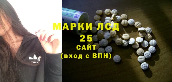 соль курить ск Гусиноозёрск