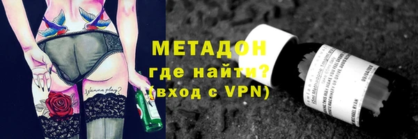 соль курить ск Гусиноозёрск