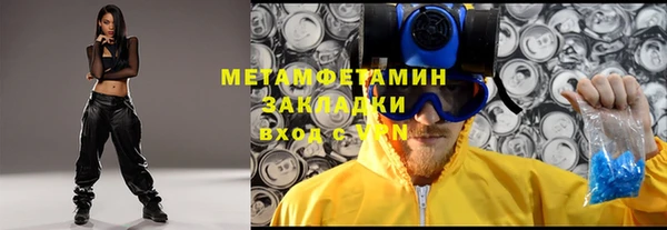 эйфоретик Гусь-Хрустальный