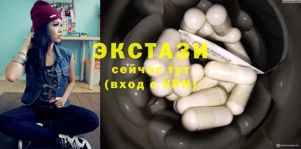 соль курить ск Гусиноозёрск