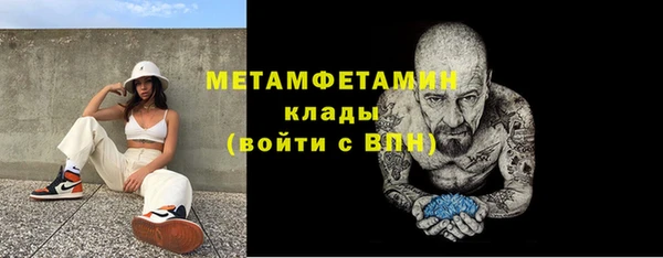 соль курить ск Гусиноозёрск