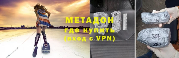 соль курить ск Гусиноозёрск