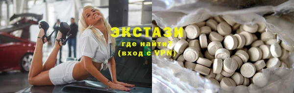 соль курить ск Гусиноозёрск