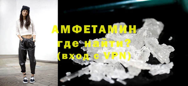 соль курить ск Гусиноозёрск