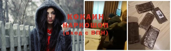 соль курить ск Гусиноозёрск