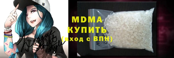 соль курить ск Гусиноозёрск