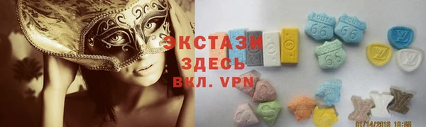 соль курить ск Гусиноозёрск
