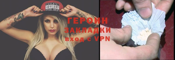 скорость Гусев