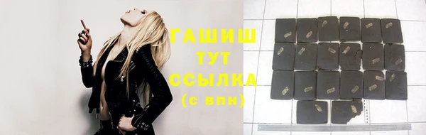 соль курить ск Гусиноозёрск