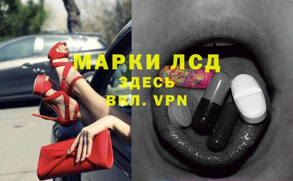 скорость Гусев