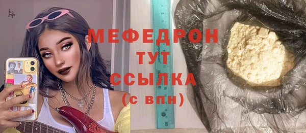 соль курить ск Гусиноозёрск
