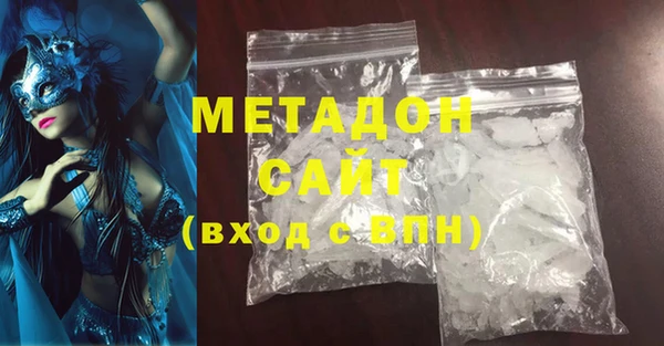 соль курить ск Гусиноозёрск