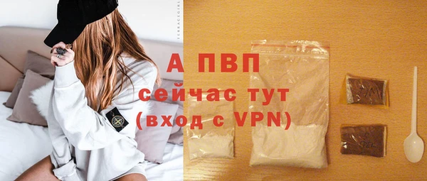соль курить ск Гусиноозёрск