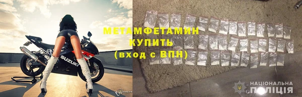 соль курить ск Гусиноозёрск