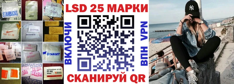 Лсд 25 экстази кислота  Купить  Кологрив 