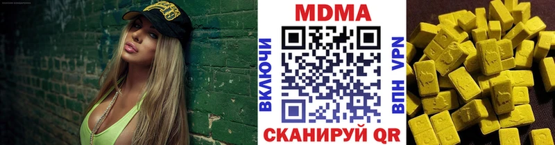 Купить где  Кологрив  МДМА молли 