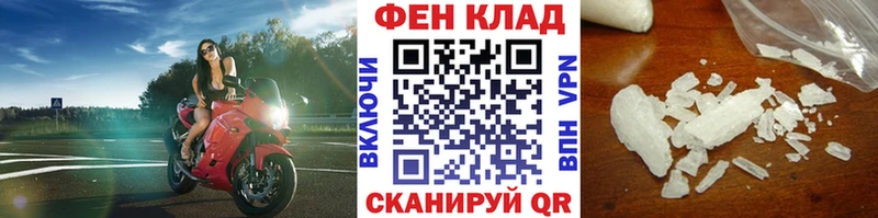 Метамфетамин кристалл  Купить  Кологрив 