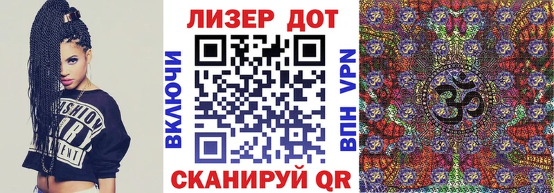Марки 25I-NBOMe 1,8мг  Купить  Кологрив 
