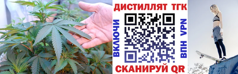 Купить где  Кологрив  ТГК вейп с тгк 